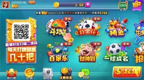 金鸡娱乐