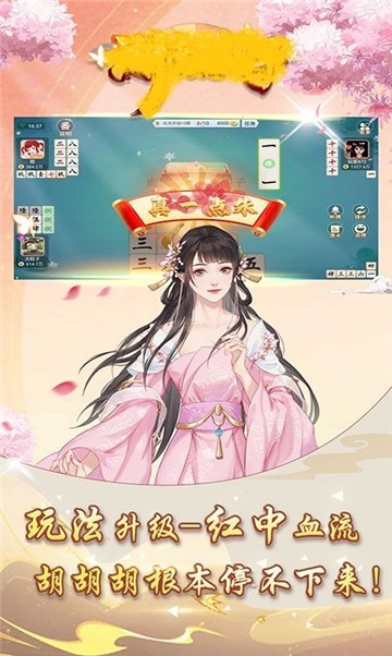 7080棋牌