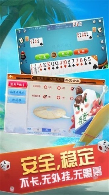 小闲巴渝棋牌