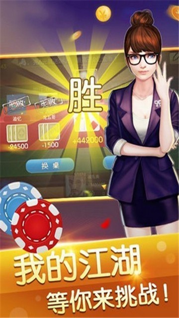 无他娱乐