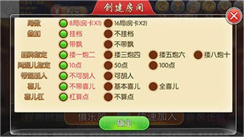 天境棋牌