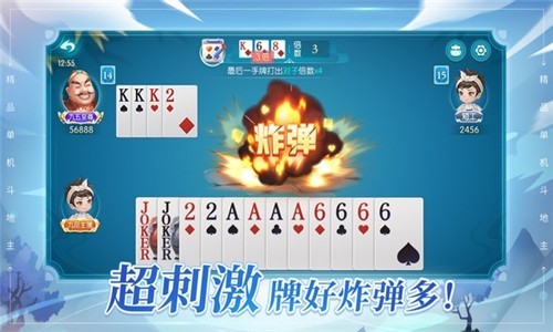 智乐棋牌
