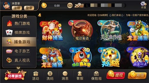 微乐棋牌