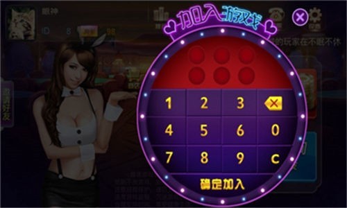 智乐棋牌