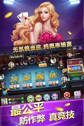 新转转娱乐