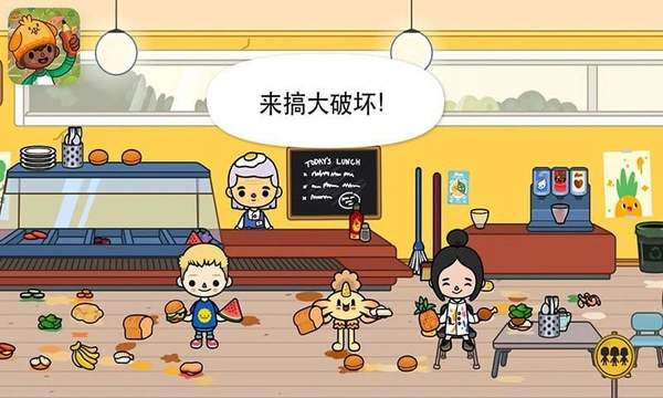 托卡世界