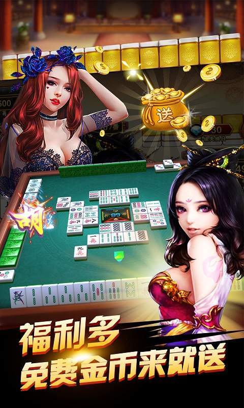 蔚蓝棋牌