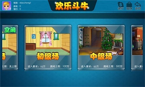 神赚棋牌