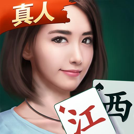 微乐家乡棋牌