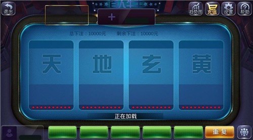 三晋棋牌