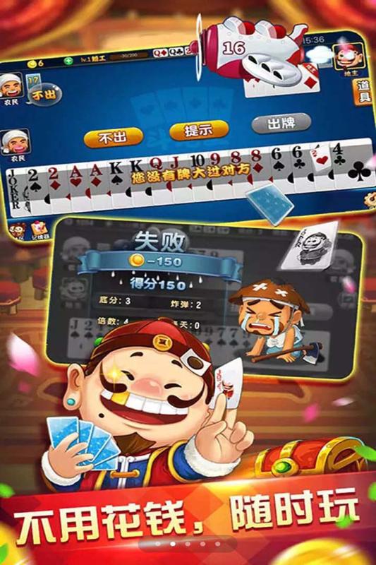 电子基盘