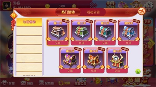 金都棋牌