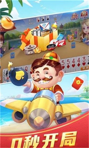 035娱乐