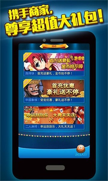 祥瑞棋牌