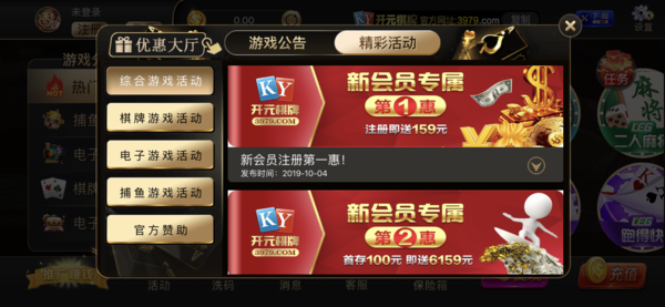 ky棋牌