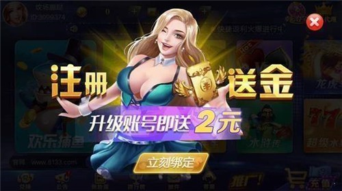 盛大棋牌