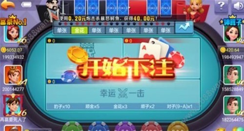 盛大棋牌