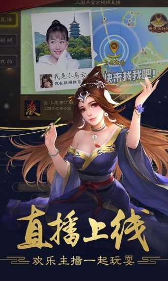 三国杀十周年