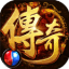 神途传奇