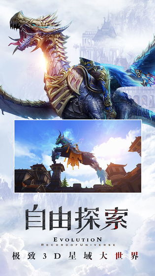 剑雨星辰