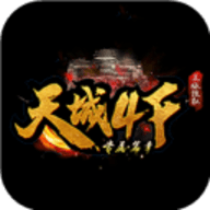 三职业变态传奇