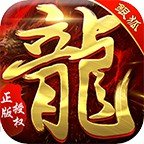 烈焰裁决传奇单职业