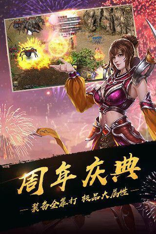 逐日开天