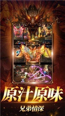 传奇世界打金