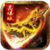 冰雪复古