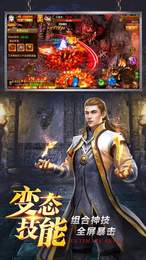 大哥超变版