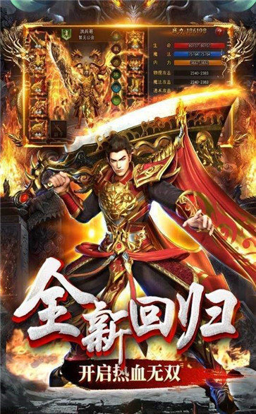 魅影传奇