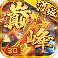 幻月神途2