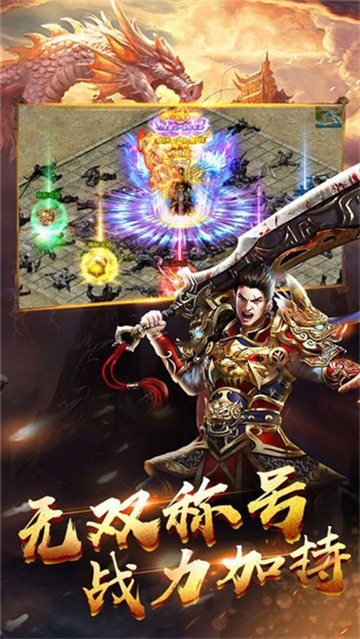 龙渊神器