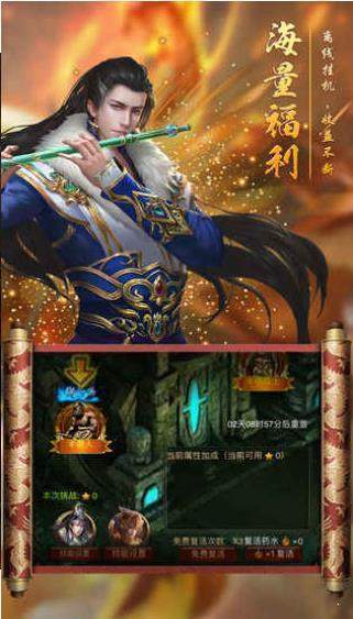 风向神途