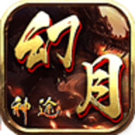 神途无赦单职业