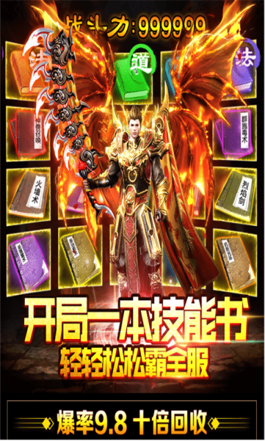 风向神途
