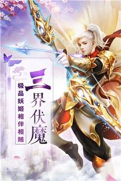 上古仙缘