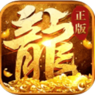 耀光火龙打金