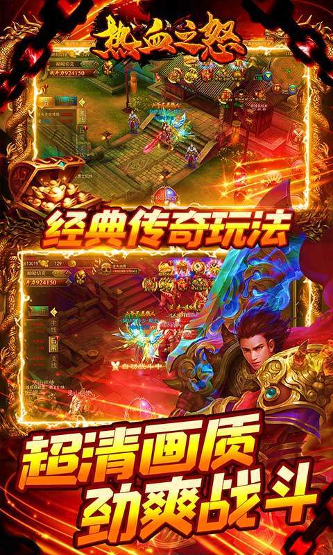 散人打金