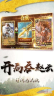 阳光传奇合击