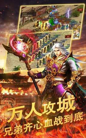 耀光传奇
