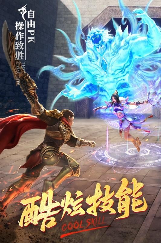 永恒沉默