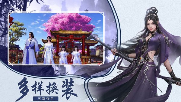 灵域