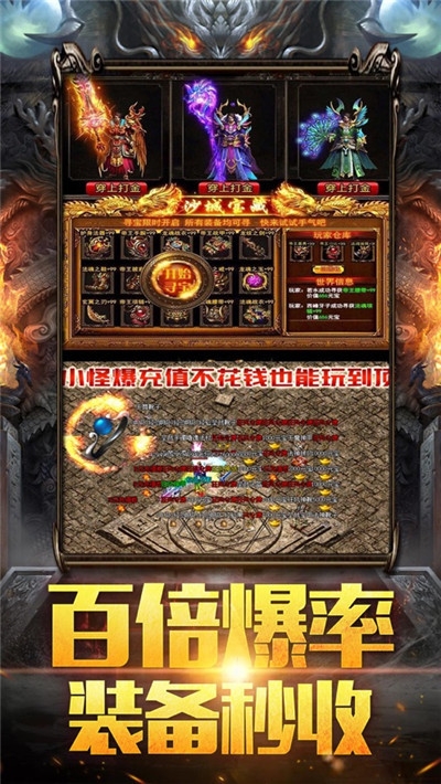 无限连击