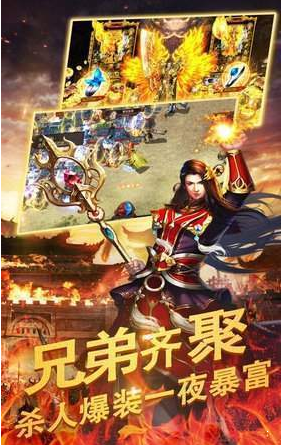 耀光传奇