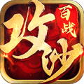 沙城传说纯净文字版