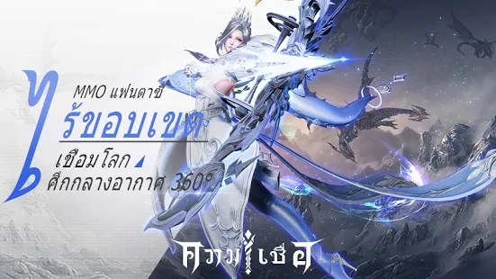 天空之战