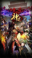 黑月神途