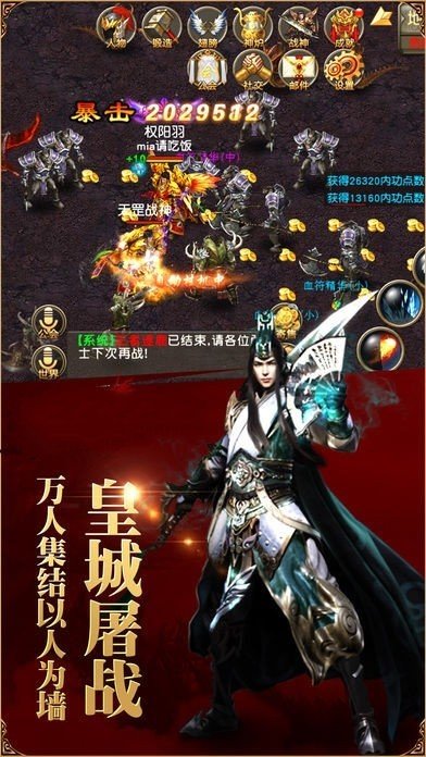 太古神帝