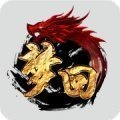 神途之刃无限刀